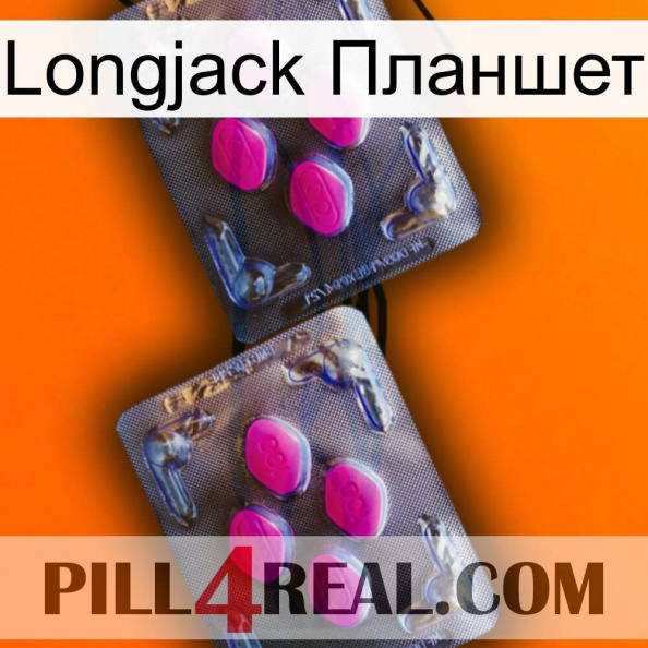 Longjack Планшет 01.jpg